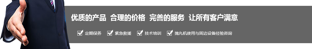 優質的產品  合理的價格  完善的服務  讓所有客戶滿意
